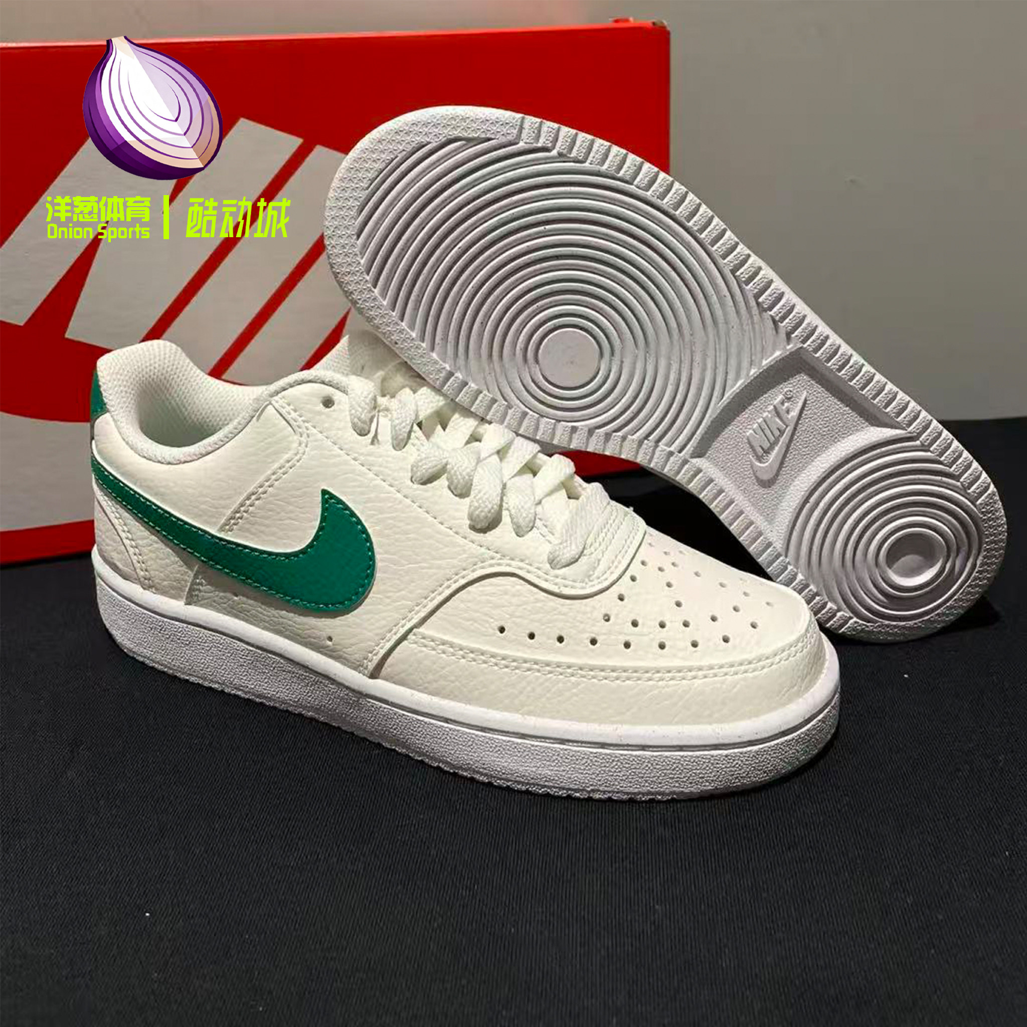 Nike Court Vision 1 Low白绿色百搭耐磨低帮板鞋女子FQ8892-133,运动鞋new,板鞋,淘宝优惠券,粉丝福利购,淘宝优惠卷