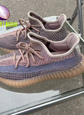 adidas阿迪达斯Yeezy Boost 350 V2蓝棕复古运动休闲鞋男女H02795