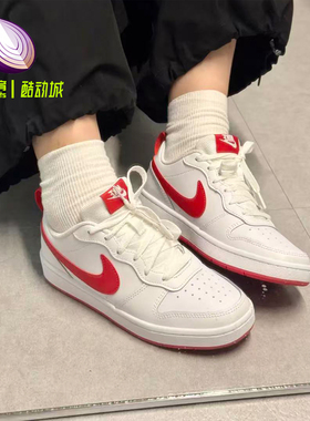 Nike Court Borough 2 GS白红休闲舒适低帮耐磨板鞋女BQ5448-103