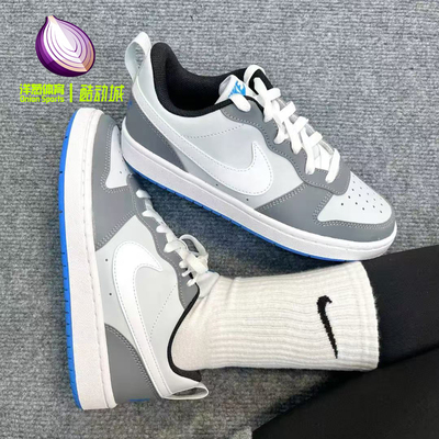 NikeCourtBorough灰白休闲板鞋