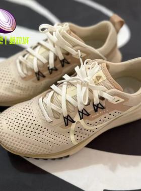 Nike React Pegasus Trail 4浅棕色耐克低帮越野跑步鞋DZ2758-112