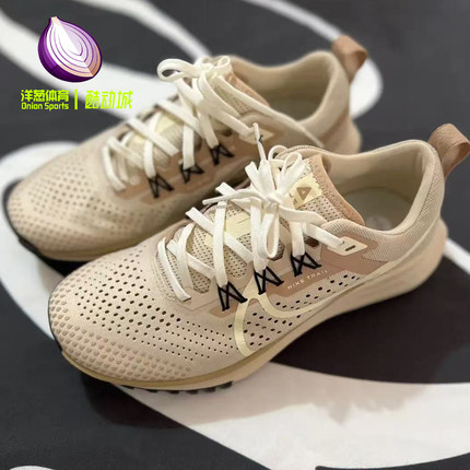 Nike React Pegasus Trail 4浅棕色耐克低帮越野跑步鞋DZ2758-112