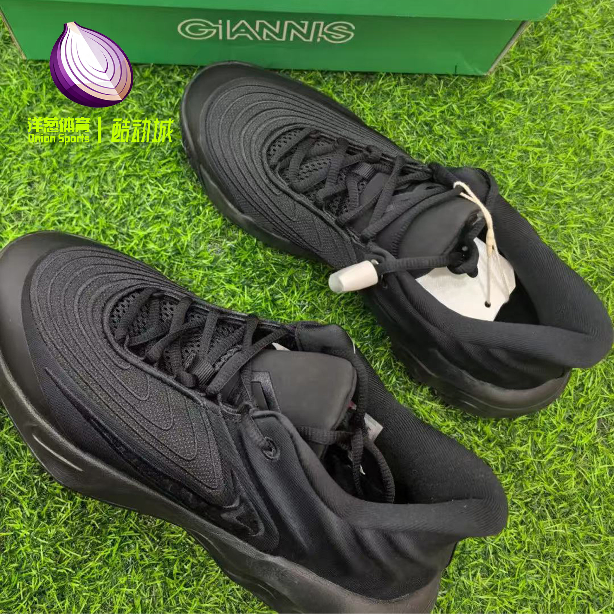 Nike耐克Giannis Immortality 4 EP黑色耐磨低帮篮球鞋FQ3681-003,运动鞋new,篮球鞋,淘宝优惠券,粉丝福利购,淘宝优惠卷