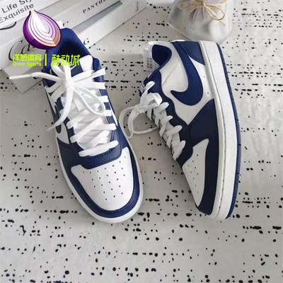 NikeCourtBorough2黑曜石板鞋