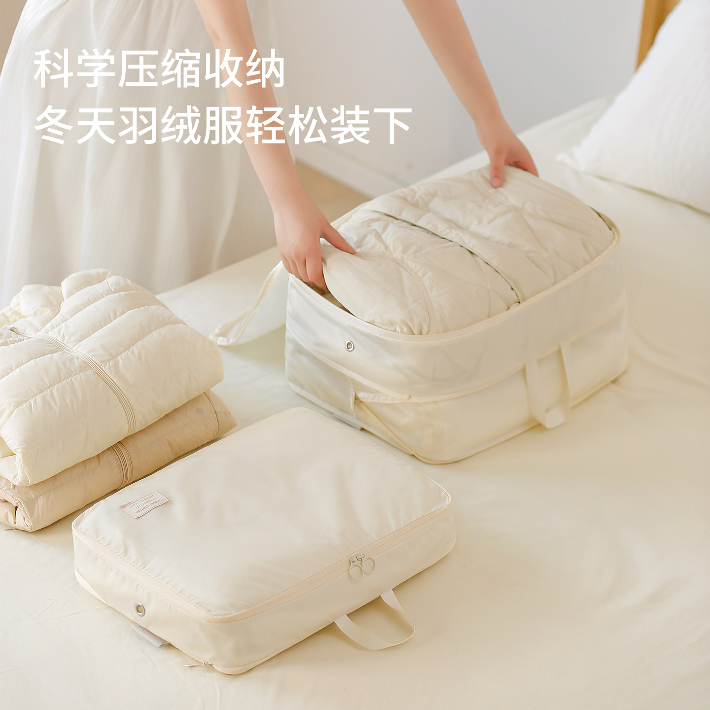 2025新款压缩袋高质量衣物整理包