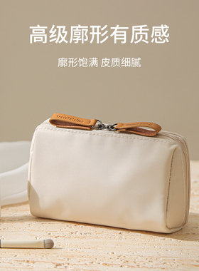 化妆包女2025新款高端旅行洗漱包包便携包内胆口红包化妆刷收纳包