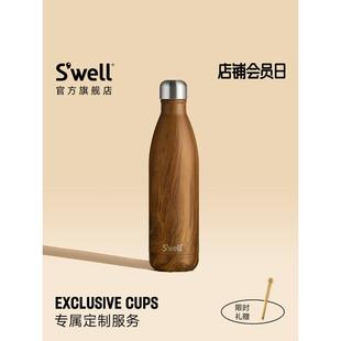 便携大容量男女生高颜值户外旅行随手水杯子 Swell保温杯2024新款