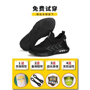 防砸防刺穿劳保鞋 钢工作工地头轻便带安全 男防臭钢板电工绝缘鞋 款