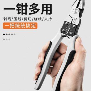 绿林尖嘴钳电工专用工业级多功能钢丝钳大全日本进口工艺尖嘴钳子