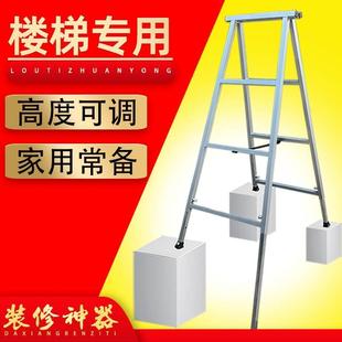 修超轻便家用铁梯子 楼梯人字梯工程专用可行走伸缩加厚折叠升降装