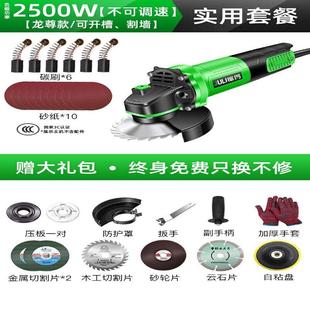 磨光机手品 新厂锯厉家用角磨机大功率多功能小型万用切割机便携式