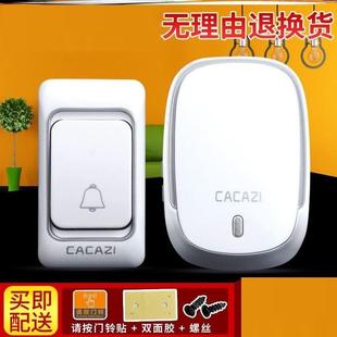 点餐 家用无线门铃远距离智能感应器老年人提醒器上菜饭店厨房新款