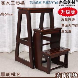 木制三层梯凳台阶梯子家用木梯折叠梯椅两用椅子花架凳梯多用蹬梯