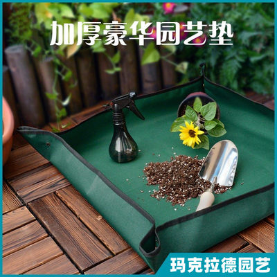 多肉绿植工具换土翻盆花垫家用地垫操作防水拌土种植园艺阳台垫子