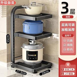 柜内落地多层放锅架水槽下锅架置物架厨房收纳调料储物架多功能