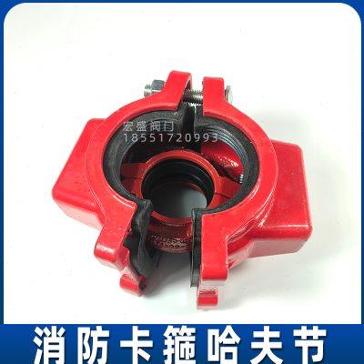 消防管道沟槽卡箍补漏器哈夫节抢修器堵漏器抱箍夹板沟槽钢卡管件