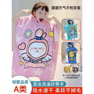兒童游泳速干浴巾男童女童吸水巾寶寶洗澡專用浴袍斗篷便攜沙灘巾