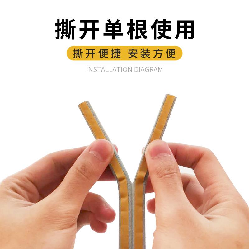 自粘型门窗密封条隔音木门缝贴塑钢窗户防风保暖防盗门框防撞胶条