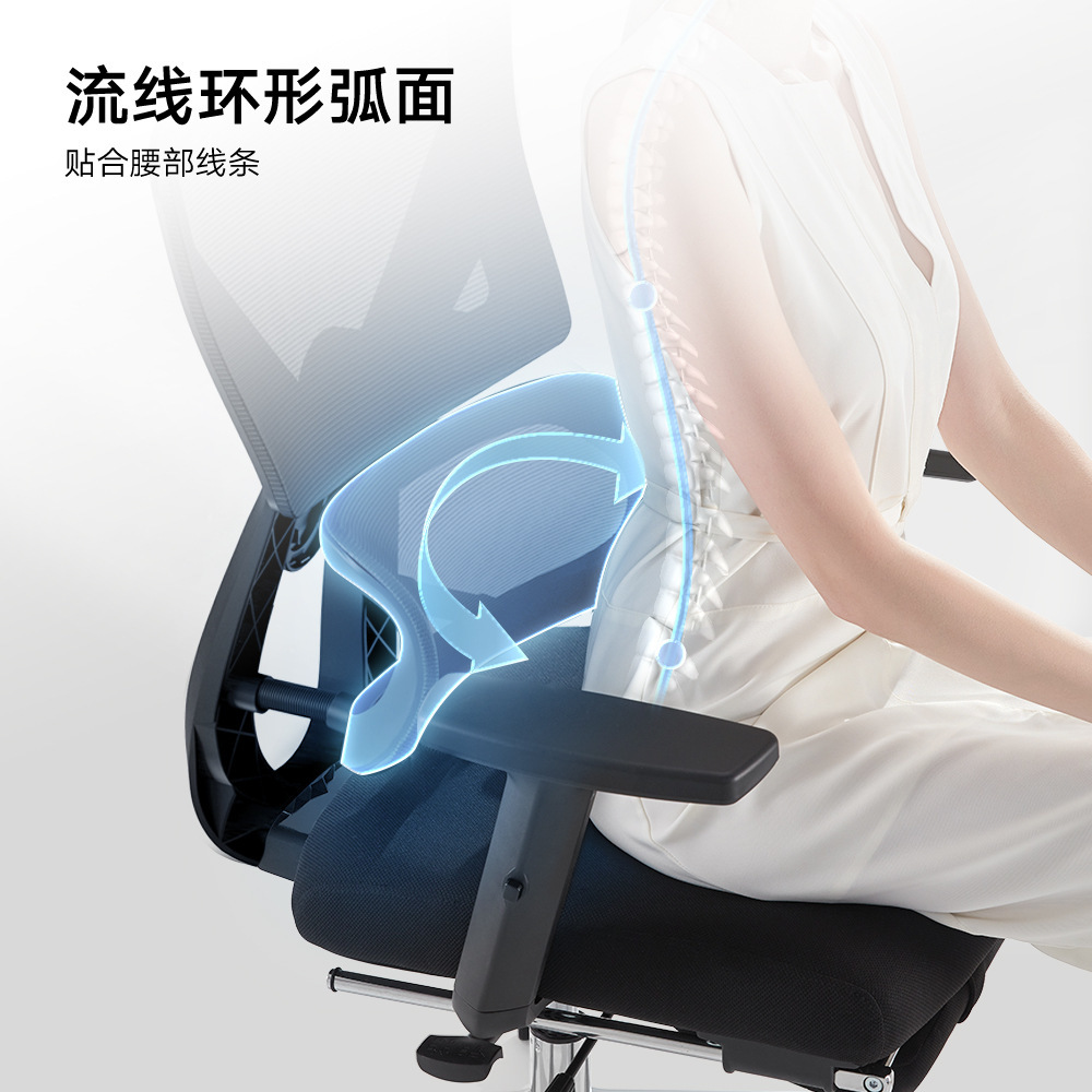 E2人体工学椅电脑椅家用舒适久坐办公椅靠背椅子电竞座椅-封面