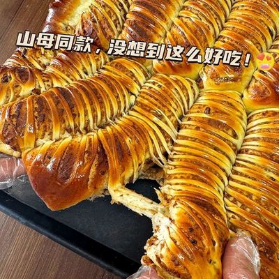 【新客立减】毛毛虫红豆沙面包学生营养早餐充饥零食糕点心整箱宜