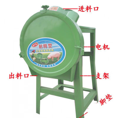 适用切草机铡草机养殖电动青饲料碎草机猪草机牛羊小型青草粉碎机