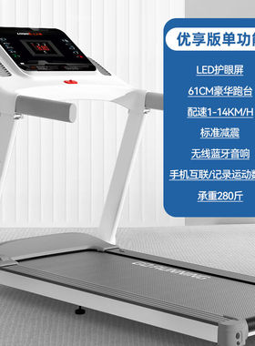 E9跑步机家用款小型静音可折叠电动家庭走步室内2023新款优享版单