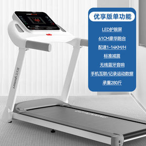 E9跑步机家用款小型静音可折叠电动家庭走步室内2023新款优享版单