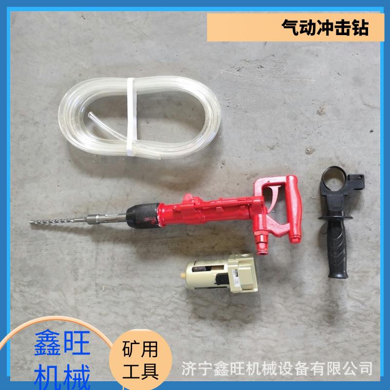 矿用加强型手持式气动冲击钻QCZ-1-4.5风动凿岩机水陆两用打孔钻