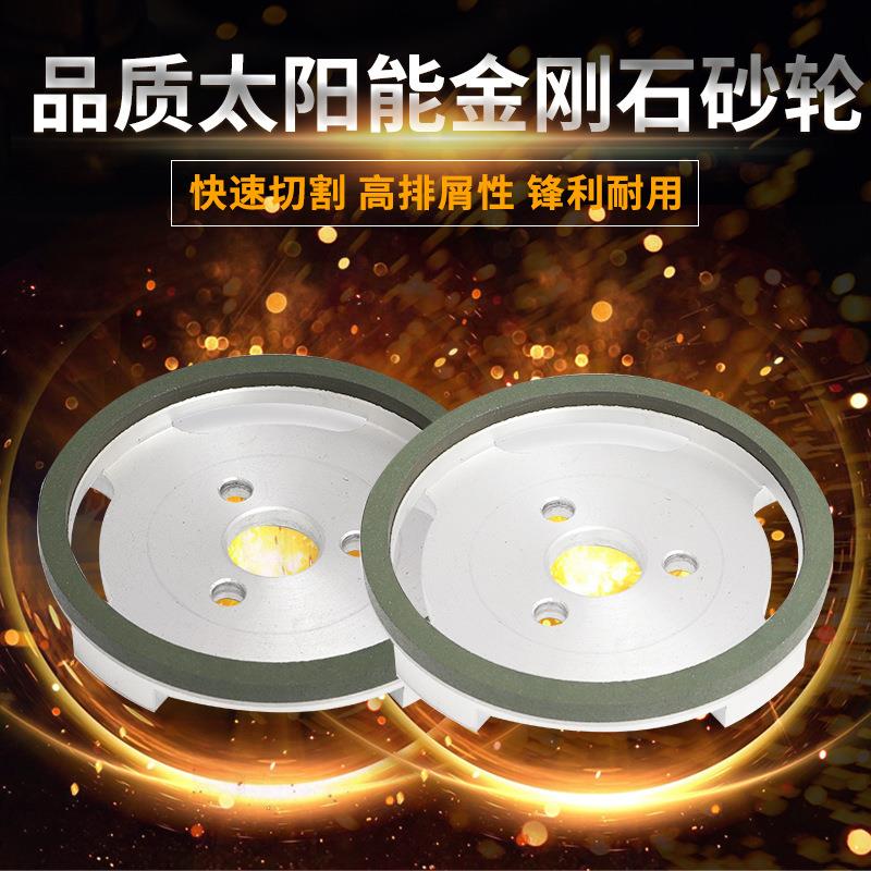 定 制平面外圆太阳能金刚石砂轮120粒树脂砂轮BBS磨床金刚石砂轮