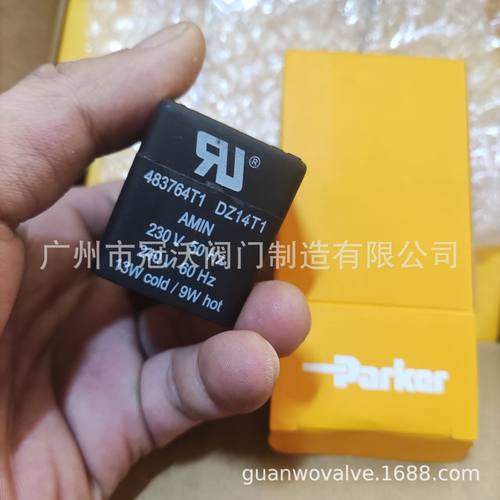 派克PARKER电磁阀线圈  XS02B 496131C2 495905F4 HZ96F4线圈