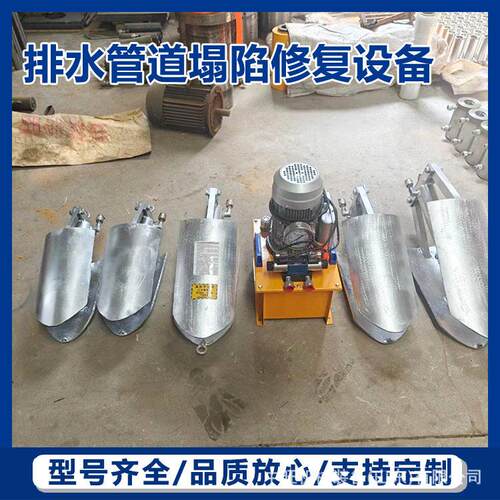 向顶双向顶带泵站管道局部修复塌陷撑开泵顶管机鱼嘴千斤顶