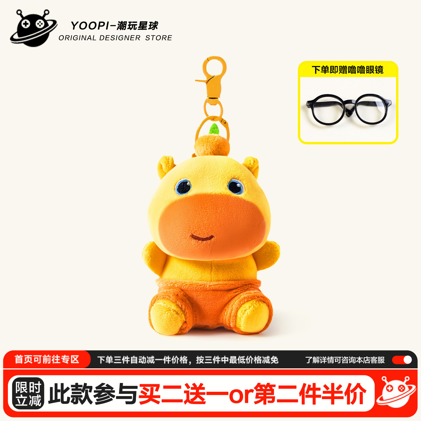 正版水豚噜噜可爱毛绒背书包包挂件公仔钥匙扣玩偶高级感小挂饰品