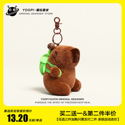 买二送一男同学闺蜜毕业生日礼物