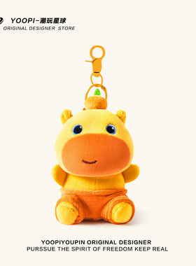 正版水豚噜噜可爱毛绒背书包包挂件公仔钥匙扣玩偶高级感小挂饰品