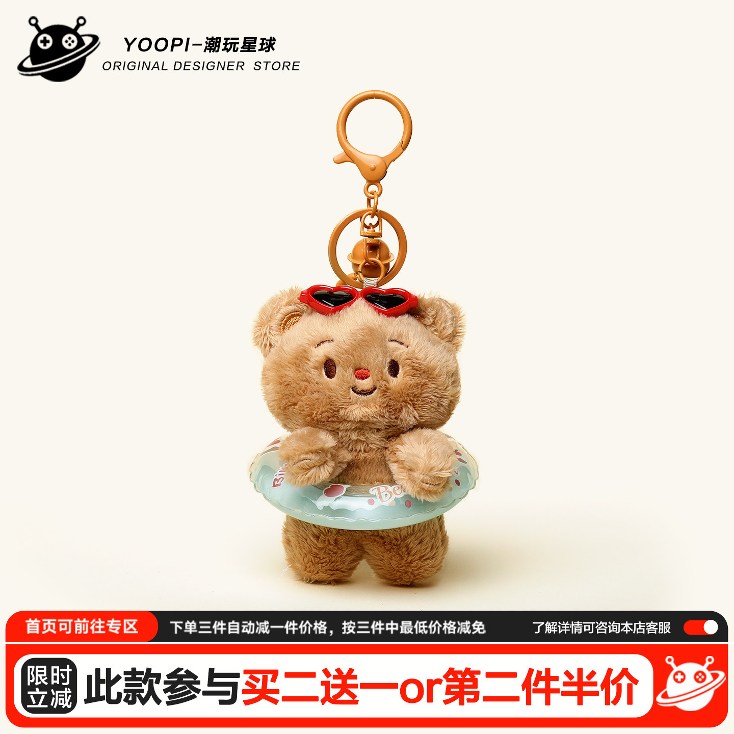可爱毛绒小熊钥匙扣玩偶背书包包挂件公仔高级感挂饰情侣礼品男女