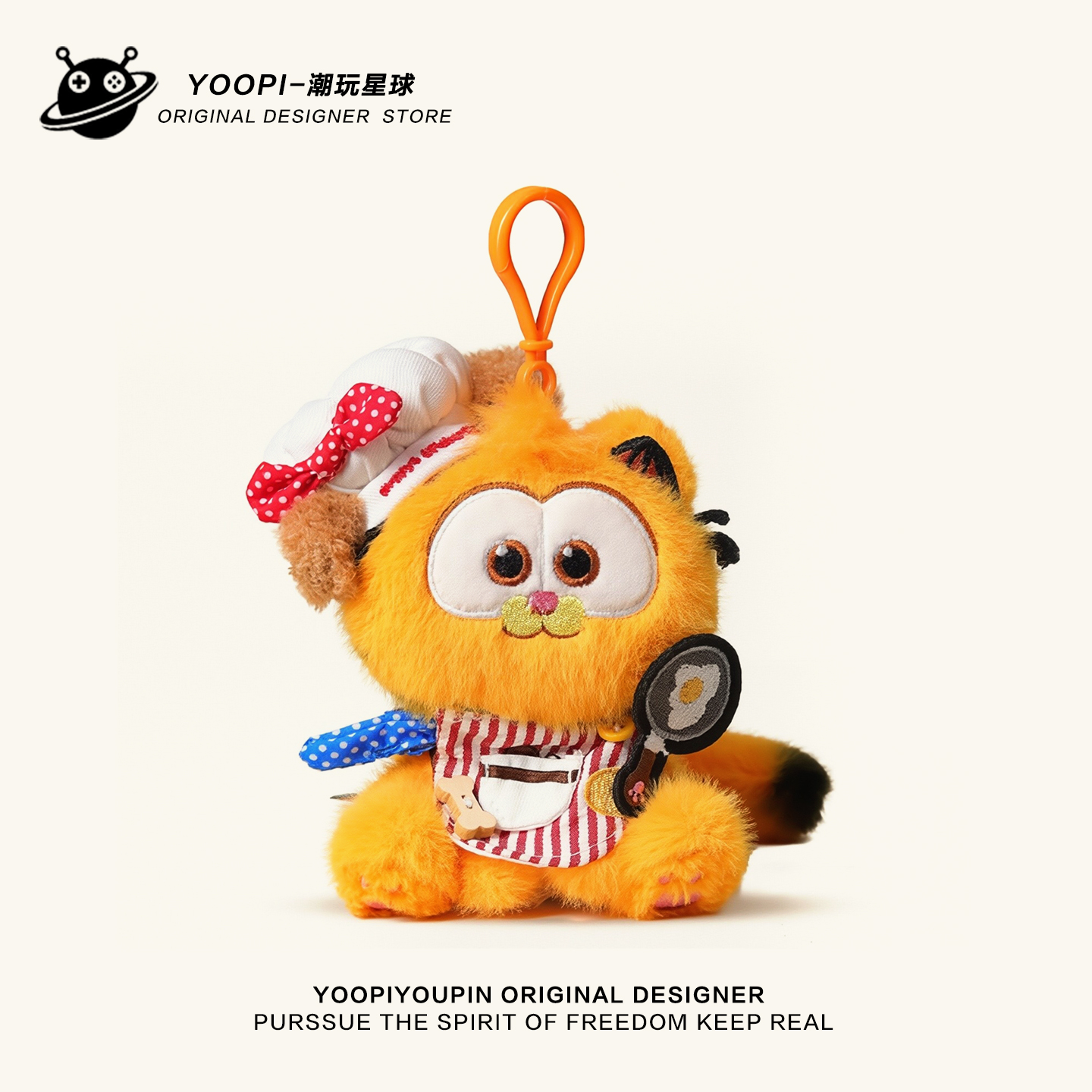 买二送一可爱加菲猫背书包包挂件