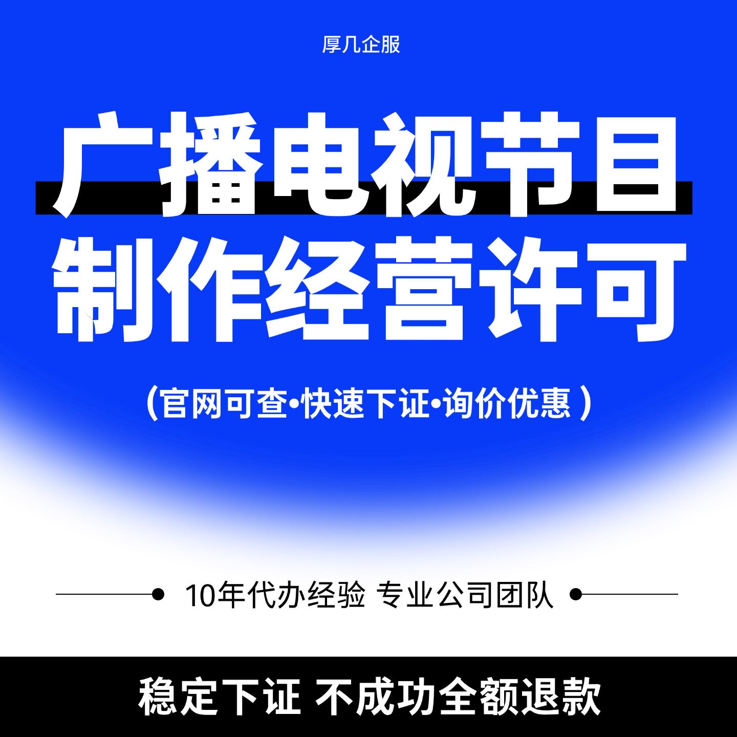 省时省心省力平台交易有保障