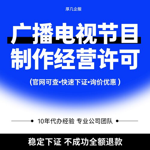 省时省心省力平台交易有保障