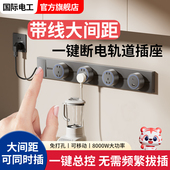 带线轨道插座可移动玄关柜嵌入式 磁吸插排 家用厨房排插滑岛台明装