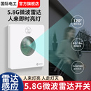 人体雷达感应开关220v楼梯过道86型暗装 微波智能人体感应器面板