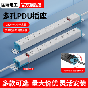 工程PDU机柜专用电源插座排插工业接线板家用过载插板多插位电竞