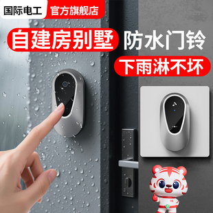 别墅院子大门户外防水门铃无线家用超远距离自建房室外防雨响铃器