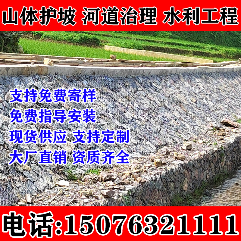 湖北石笼网雷诺护垫防洪固堤格宾石笼网箱铅丝网固滨笼包塑石笼网,五金/工具,安全网,淘宝优惠券,粉丝福利购,淘宝优惠卷