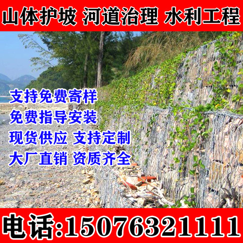 贵州省格宾网笼护坡铁丝网笼镀高尔凡雷诺护垫绿滨垫热镀锌卷网