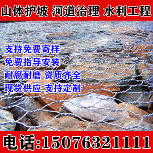 北京石笼网格宾网防洪防汛固坡钢筋雷诺护垫镀锌铅丝电焊石笼网