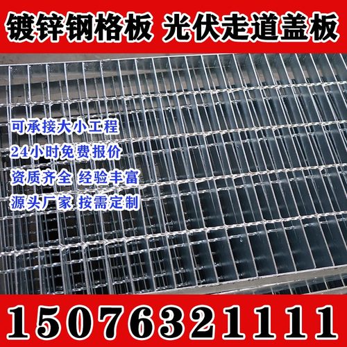 镀锌钢格栅板水沟盖板