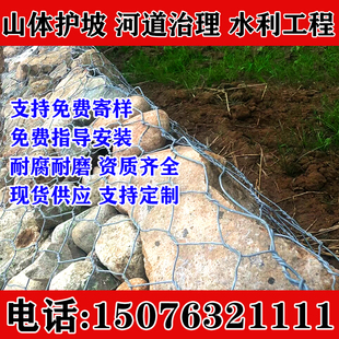 黑龙江格宾石笼网镀锌铅丝网绿滨垫防汛防洪固滨笼护坡雷诺护垫