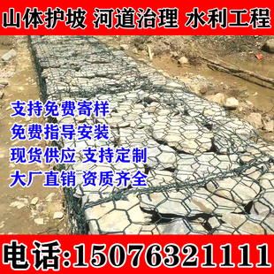四川资阳镀锌石笼网格宾网绿滨垫格宾石笼网箱雷诺护垫包塑宾格网