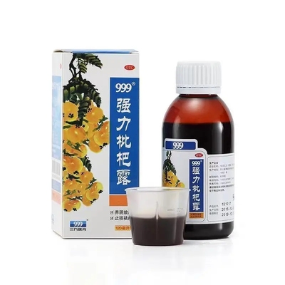 【999】强力枇杷露120ml*1瓶/盒