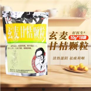 好医生 玄麦甘桔颗粒18袋/包清热滋阴祛痰润喉生津利咽喉咙干痒